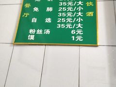 -老李家杂肝汤(回民街店)