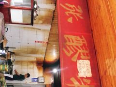 -张醪糟