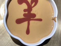 -羊大爷涮肉(亮马桥店)