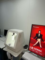 -Yestar杭州艺星医疗美容医院