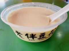 -老伴豆花(麦士威熟食中心店)