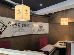 -元祖李朝(新威路店)