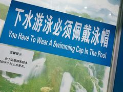-黄金海岸水上乐园