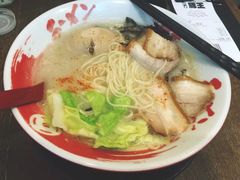 -豚王拉面(铜锣湾店 )