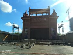 -茂德公鼓城