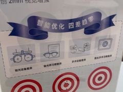 -西安普瑞眼科医院·近视手术·视力防控