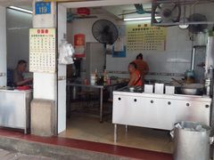 门面-顺兴面店(领展购物广场西区店)