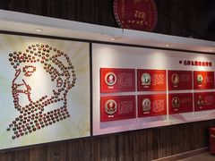 -清漾毛氏文化村