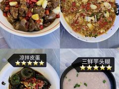 -羊子两室一厅