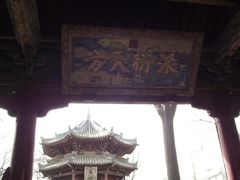 -西安化觉巷清真大寺