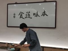 -五观堂素食(新华路店)