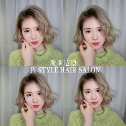 -P.STYLE 派斯造型
