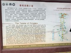 -普陀宗乘之庙(小布达拉宫)