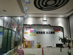 -童程童美信奥赛科技特长·乐高编程科创机器人(万达银盆岭校区)