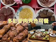 -元鼎宝驴香·全驴宴(江宁店)