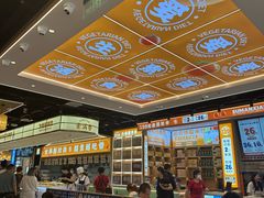 -素满香·全民食养自助(长宁龙之梦店)