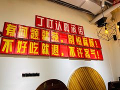 -丁叮小排档·八道江湖菜·团建聚餐(车公庙店)