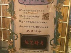 -长藤鬼校(千禧店)