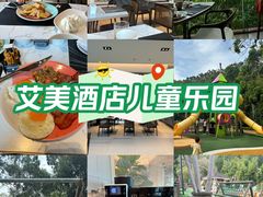 -厦门艾美酒店·新食谱西餐厅