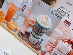 -KUNCHA鲲茶·江西制茶(铜锣湾店)