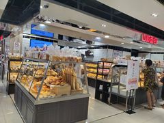 -山崎面包(第一八佰伴店)