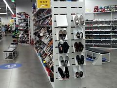 -BIGOFFS 超级折扣(仁恒伊势丹店)