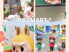 -泡泡玛特POPMART(武汉天地壹方店)
