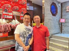 -皇上皇腊味店(下九路店)