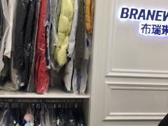 -布瑞琳洗衣(西堤红山店)