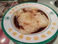 -西关明记肠粉·亚洲地标美食(北京路店)