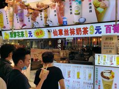-东门町美食街