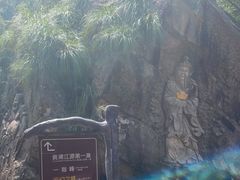 -浙北大峡谷