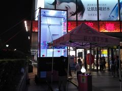 -巴黎春天(浦建店)