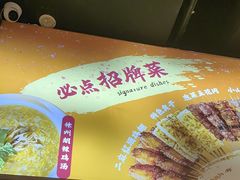 -柳叶刀烧烤(北大清华店)