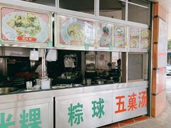 门面-老福合沟无米粿甜汤粿品店