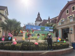 -歌斐颂巧克力小镇