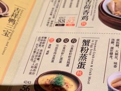 -南京大牌档(龙湖长楹天街店)
