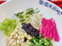 -局气 烤鸭·北京菜(前门店)
