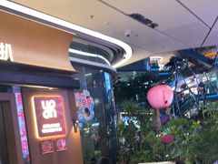 -一沙一城·岩烤牛扒(深圳首店)