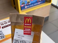 -麦当劳(华发商都店)