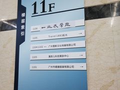-Trend1881视光·蔡司视觉(领展广场店)