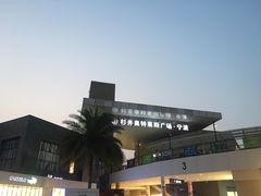 -宁波杉井奥特莱斯广场