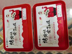 -大鸭梨(天通西苑店)