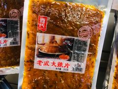 -永辉超市(鲁谷店)