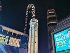 -正南齐北·老街糯米团(洪崖洞店)