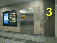 -东林广场(地铁站)