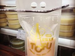 -品腐记·豆腐王朝(老门东总店)