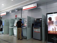 -中国工商银行(上海市大华支行)