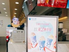 -茶百道(景田东路店)