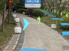 -成都欢乐谷